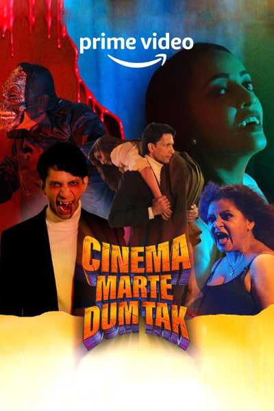 Cinema Marte Dum Tak 2023 Hindi S01 WEB-DL All Episode Download Cinema Marte Dum Tak 2023 Hindi S01 WEB-DL All Episode Download