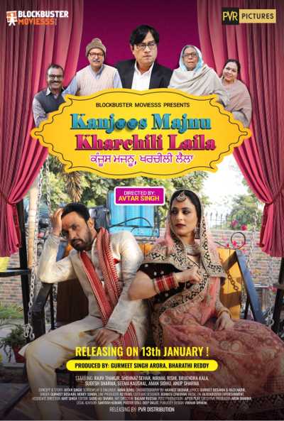 Download Kanjoos Majnu Kharchili Laila 2023 Hindi Movie Download Kanjoos Majnu Kharchili Laila 2023 Hindi Movie