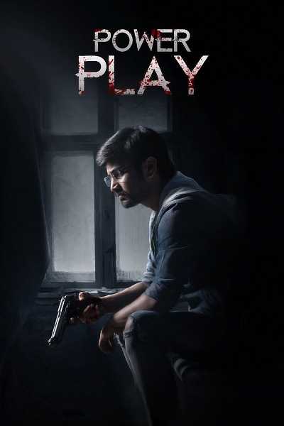 Download Power Play 2021 Dual Audio Movie Download Power Play 2021 Dual Audio Movie
